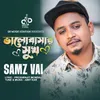 About Valobasar Sukh Song