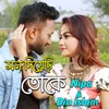 About Mon Diyechi Toke Song