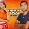 About Valobashar Simana Song