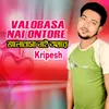 About Valobasha Nai Ontore Song