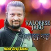 About Valobese Jabo Song