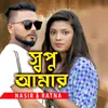 About Shopno Amar Song