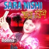 About Sara Nishi Song