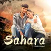 About SAHARA Song