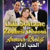 About El Hob Adani Ammar Khelifi Song