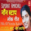 About Super Hit Himachali Non Stop Varsha Katoch Hits Song