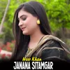 Janana Sitamgar