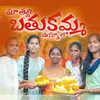 About Ma Thalli Bathukamma Uyyalo Song