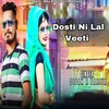 Dosti Ni Lal Veeti