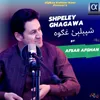 About Shpeley Ghagawa Song