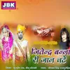 About Jitendra Bana Ri Jan Chadhi Song