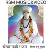 About khetaram ji bhajan Song