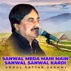 Sanwal Meda Mahi Main Sanwal Sanwal Kardi