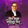 About Bhim Majha Kohinoor Hira Song