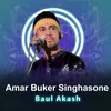 About Amar Buker Singhasone Song