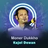 About Moner Dukkho Song