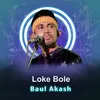 About Loke Bole Song