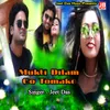 About MUKTI DILAM GO TOMAKE Song