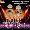 About Ami Bhareli Najru Rakho Narnarayan Dev Re Song