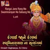 Rangai Jane Rang Ma Swaminarayan Na Satsang Ma