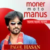 About Moner Moto Manush Song