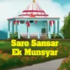 About Saro Sansar Ek Munsyar Song