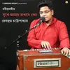 About Sukhe Amay Rakhbe Keno Song