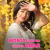 About Monta Jodi Na Thakto Amar Song