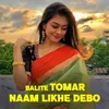 About Balite Tomar Naam Likhe Debo Song