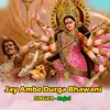 About Jay Ambe Durga Bhawani Song