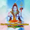 About Har Har Shambhu Mahadeo Song