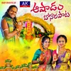 About Ashada Bonala Paata Song