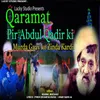 Qramat Pir Abdul Qadir Ki