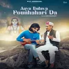 About Aaya Bulava Pounhahari Da Song