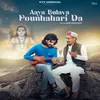 Aaya Bulava Pounhahari Da