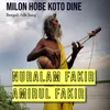 About Milon hobe koto dine Song