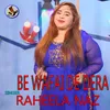 Be Wafai DE Dera