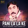 Pani La La Ke