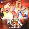 Kaho Garv Se Ham Hindu Hai