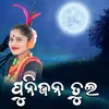 About Puni Janha Tui Song
