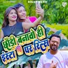 About Chhori banao hi insta pe reels Song