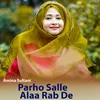 Parho Salle Alaa Rab De