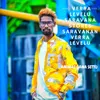 About Verra Levelu Saravana Stores Saravanan Verra Levelu Song