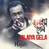 About Jalaiya Gela Song