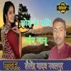 About Chhod Ke Mati Jaiye Jaanu Song