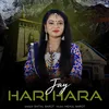 About Jay Hari Hara Shiv Aarti Song