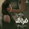 About فراق Song