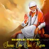 About Brahma Ru Subhuchi Suna Om Sai Ram  Song