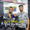 About Win Biha Rayeh Song