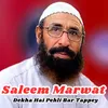 Dekha Hai Pehli Bar Tappey